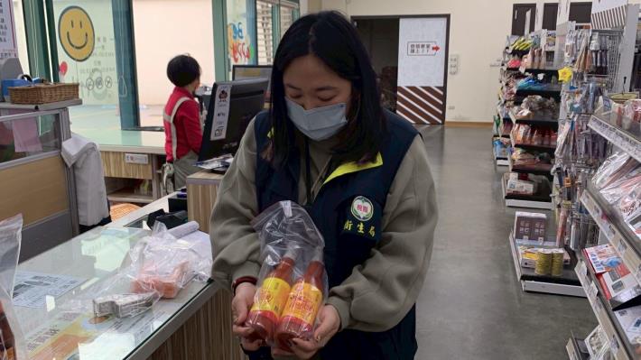 第三張