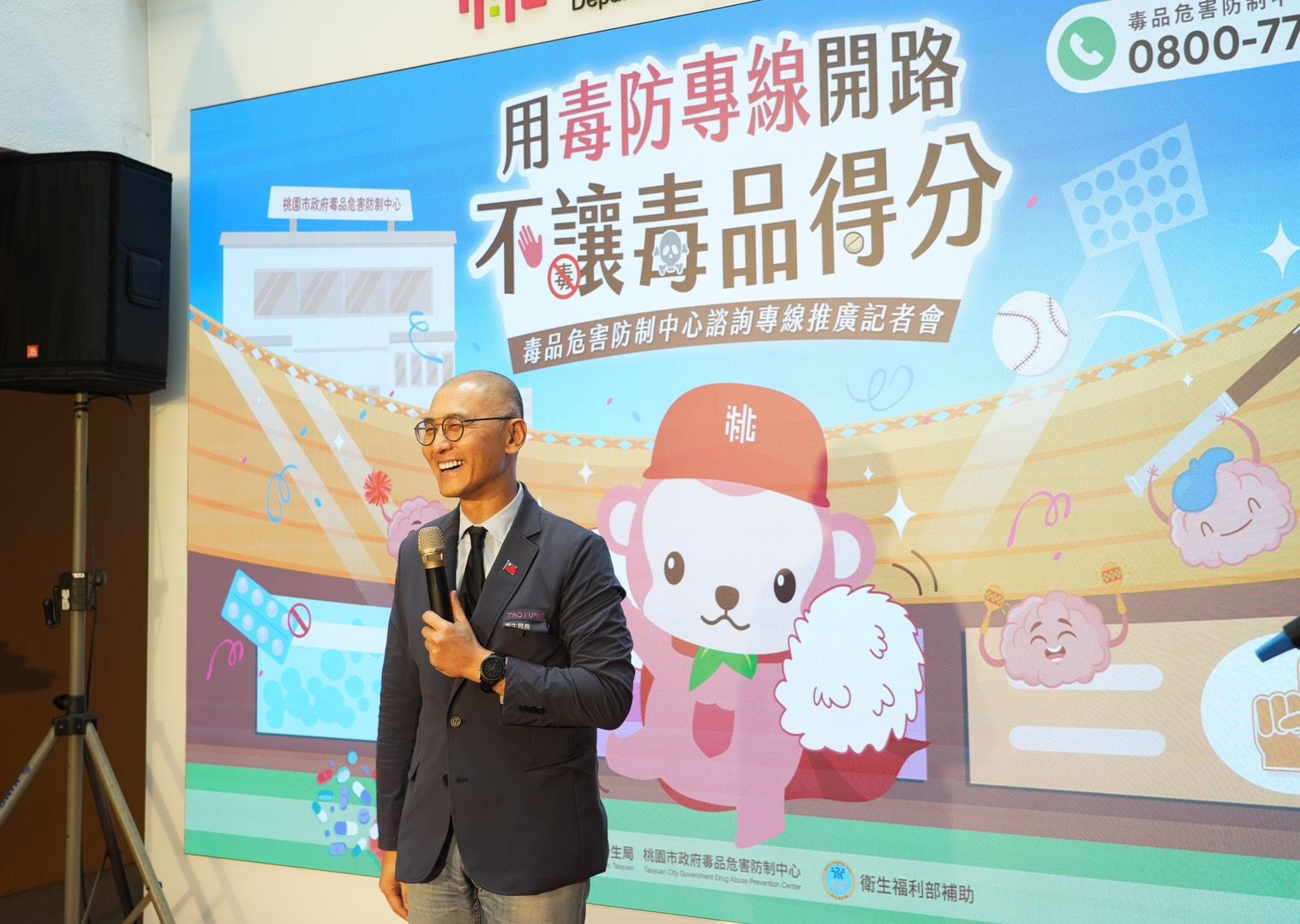 桃市衛生局賈蔚局長