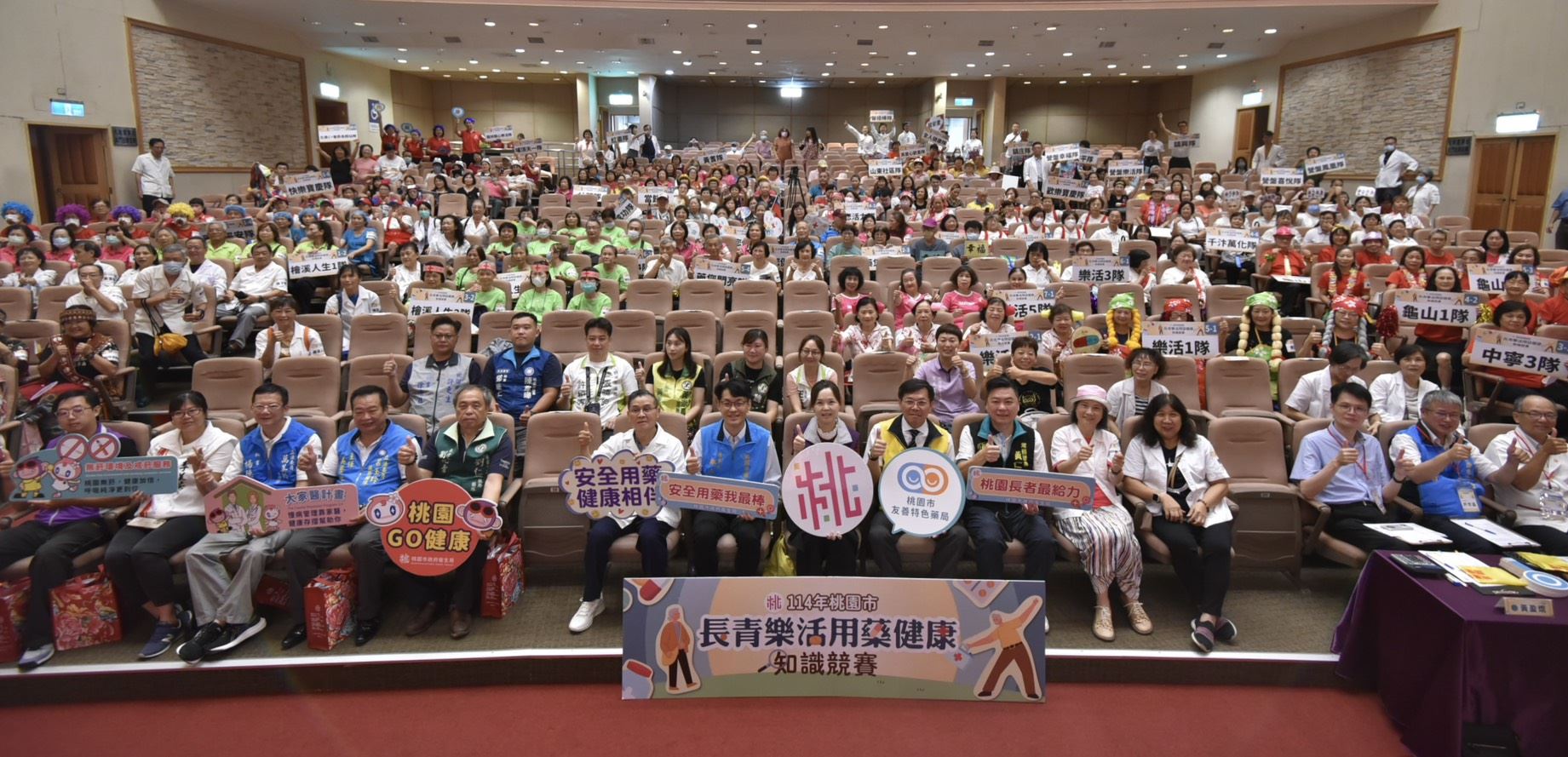 長青樂活健康知識競賽活動照片(共5張)