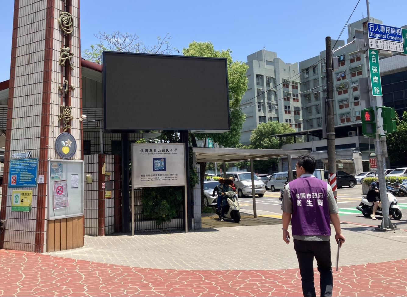 學校門口及周邊人行道全面禁菸