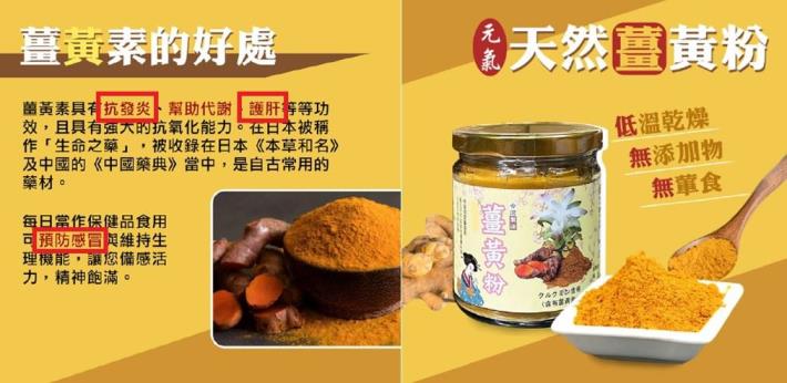 醫療效能第一張
