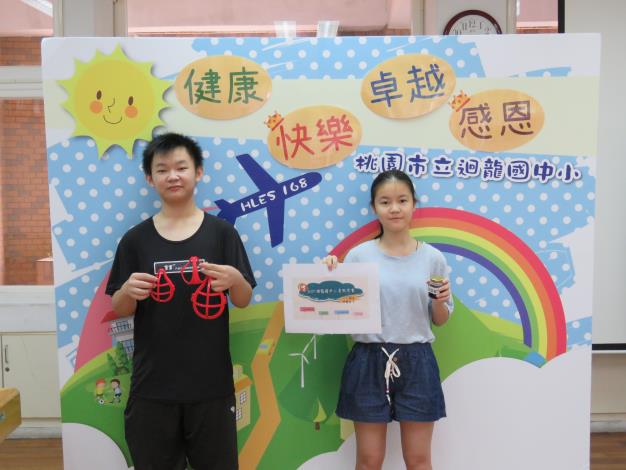 迴龍國中小七年級游鴻民及陳宥恩同學製作3D口罩架及紫雲膏