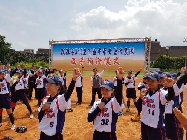 南崁國中2020年U15中華女壘代表隊國手證書頒發儀式