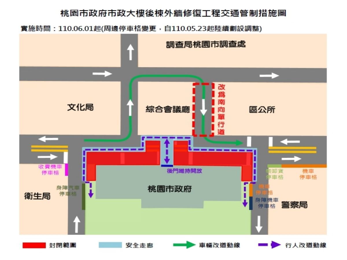 桃園市政府綜合會議廳地址