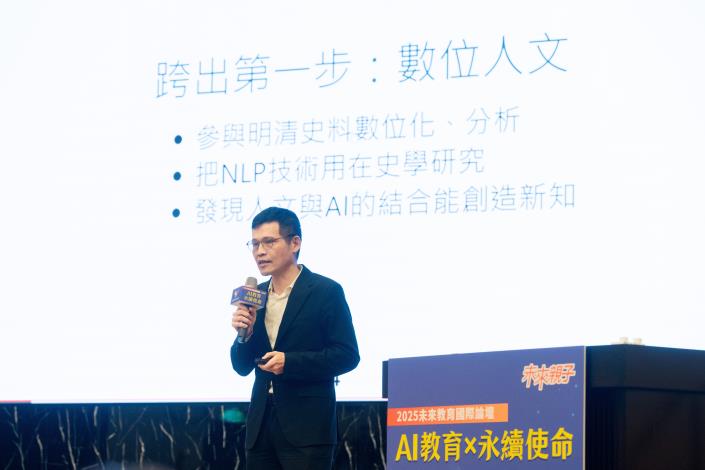 中央大學資訊工程學系蔡宗翰教授