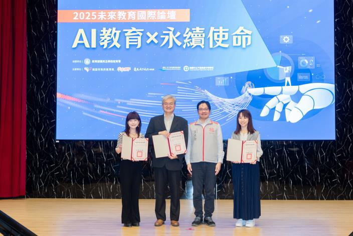 桃園市政府秘書長溫代欣頒發感謝狀