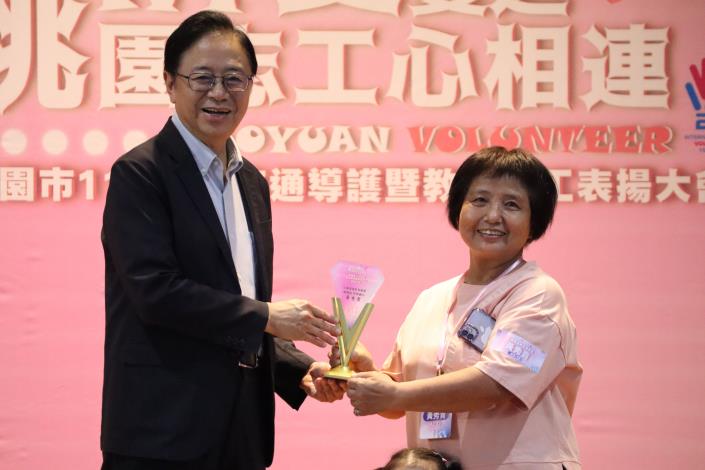 市長頒獎1