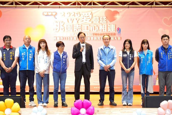 市長致詞