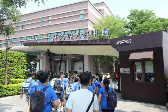 巧克力共和國參訪(1)