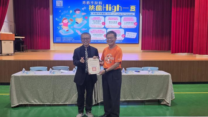 頒發講師感謝狀