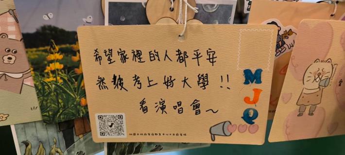 LINE_ALBUM_115.08.22祖孫樂淘桃-祖父母節慶祝活動_260822_4
