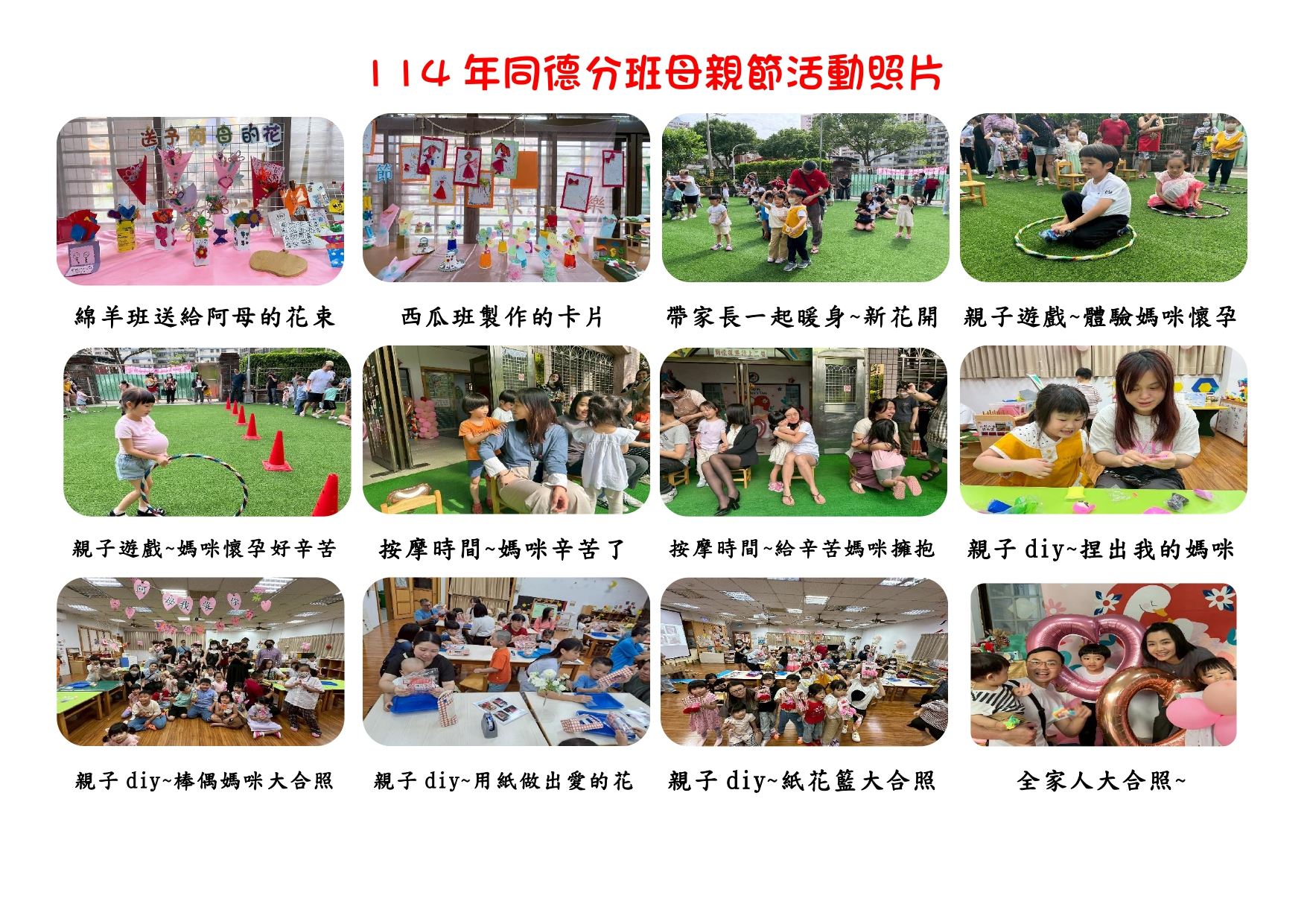 同德-1_page-0001