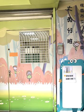 4F491901-722C-4355-9DDE-BAA13501A073