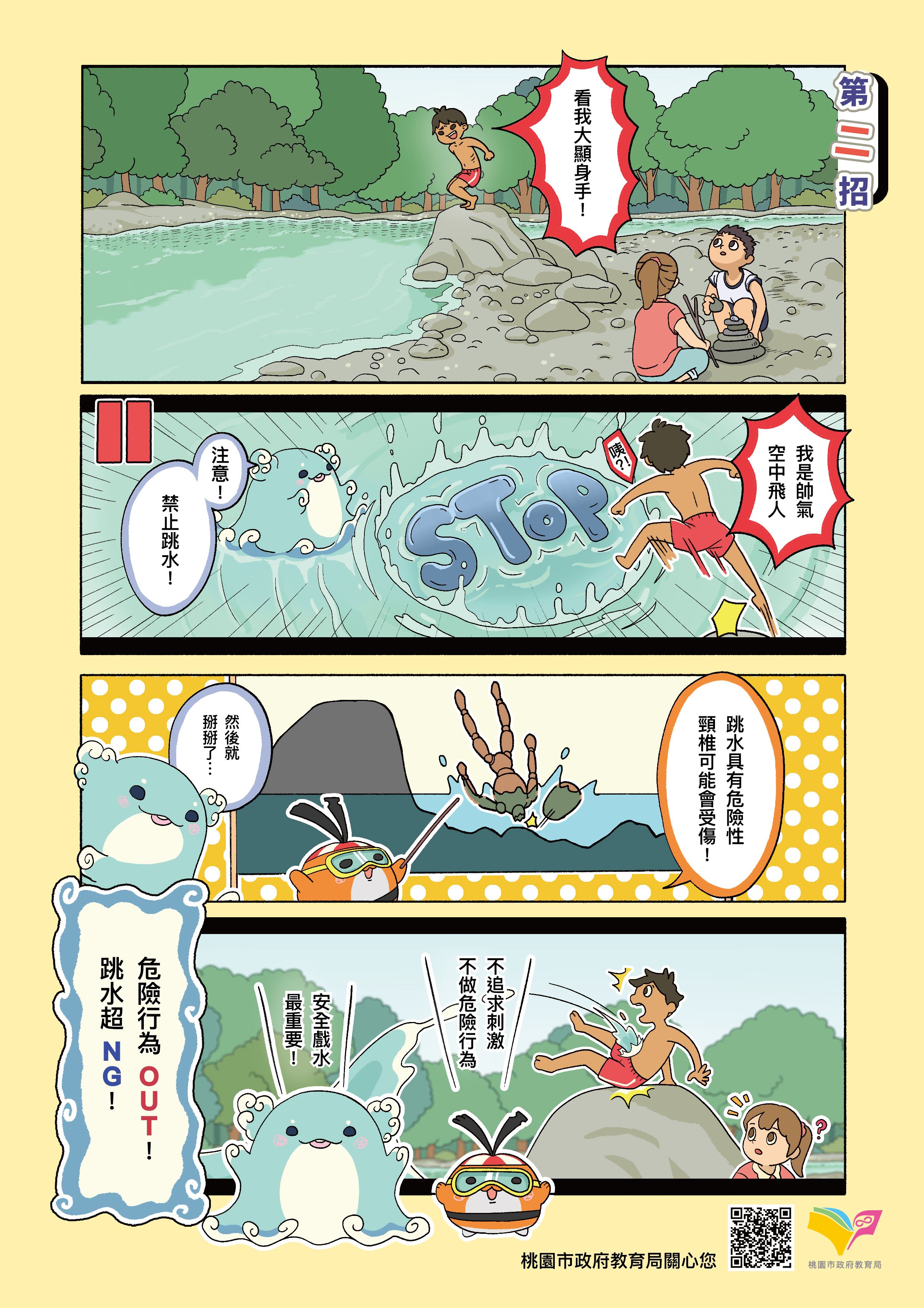 /001/Upload/66/relpic/18889/1611379/fcb6e988-394f-4786-a9c6-5cec1c0afe59.jpg