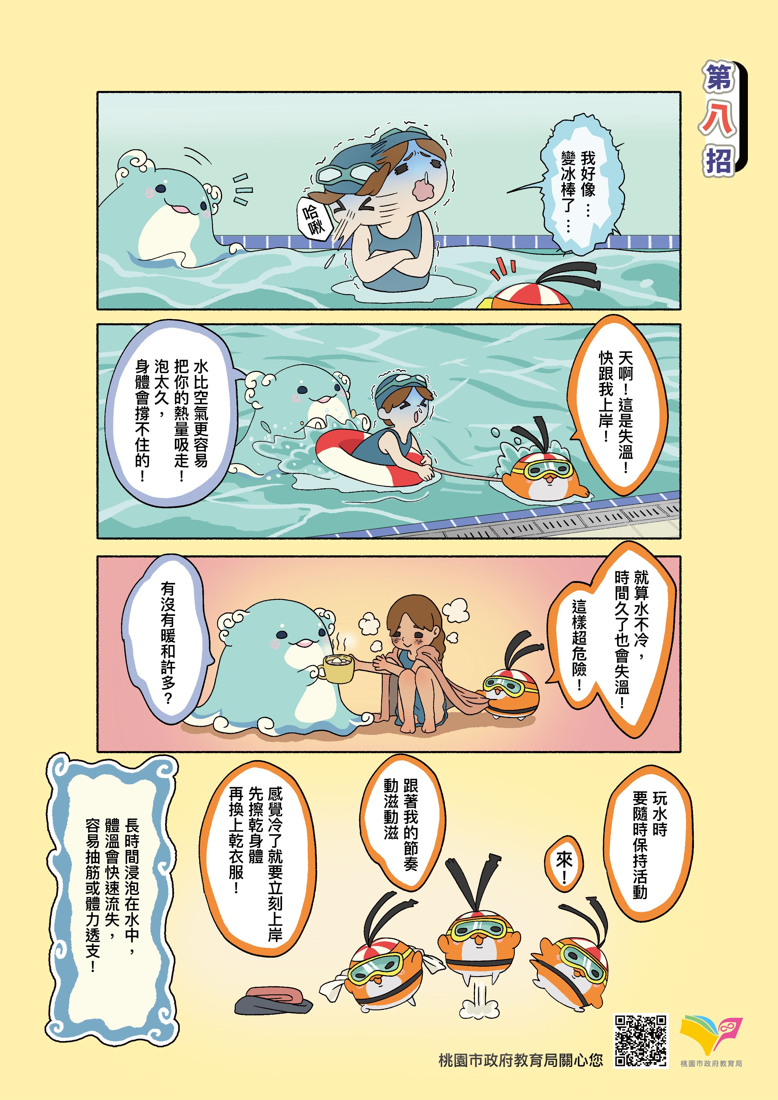 /001/Upload/66/relpic/18889/1611387/a78b6498-9662-497e-85fe-ff2a23238154.jpg