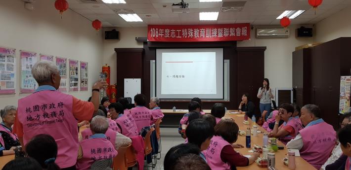 地價稅問題討論