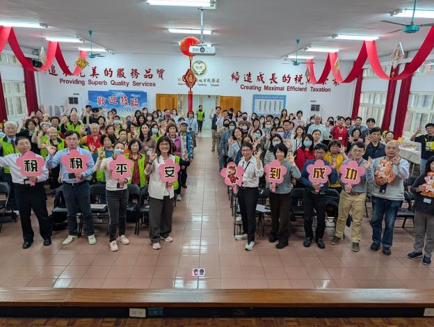 大合照