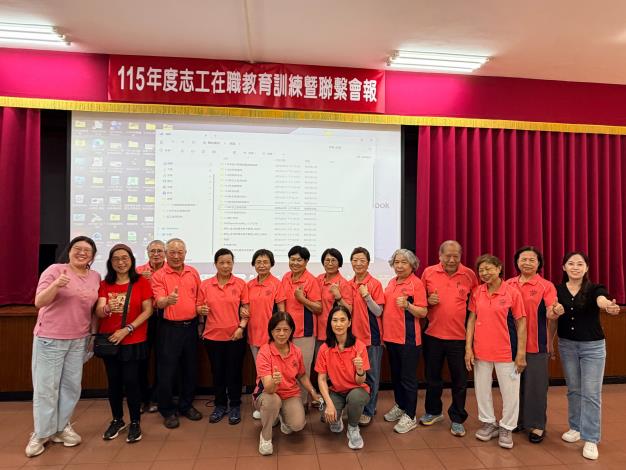 中壢分局志工大合照