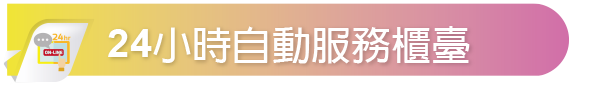 /001/Upload/67/relpic/9936/10289/ac92bdd2-3873-49a9-9e96-9a1a6beb82db.png