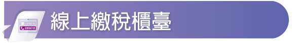 /001/Upload/67/relpic/9936/10289/f62075b8-4812-4d2d-9ac4-9af701be3d2a.png