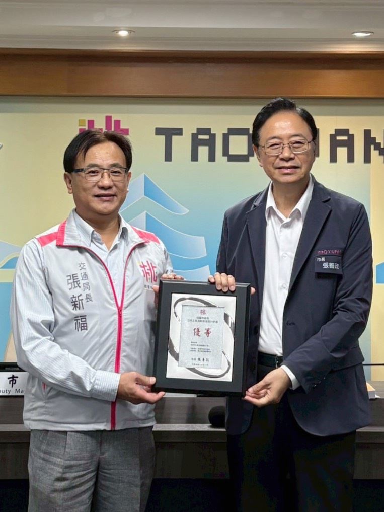 交通局榮獲優等