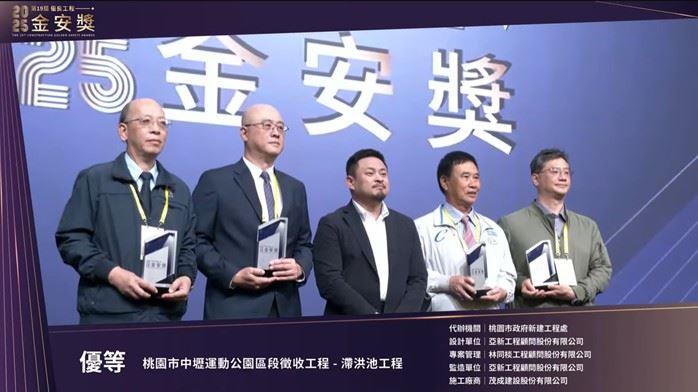新建工程處-「中壢運動公園區段徵收工程－滯洪池工程」-優等獎-連續十年獲獎