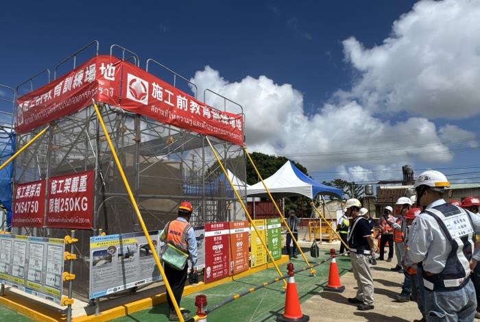 航空城工程處-「桃園航空城計畫區段徵收工程D2分標統包工程」-施工前教育訓練