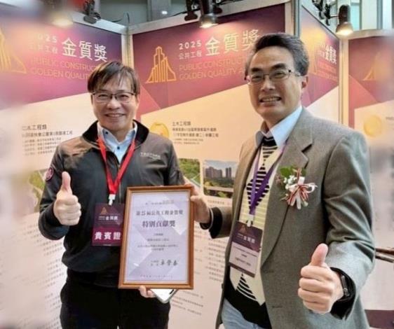 桃園市政府工務局及水務局獲公共工程金質獎連續5年得獎之特別貢獻獎（左為桃園市政府秘書長溫代欣、右為工務局局長汪在宙）