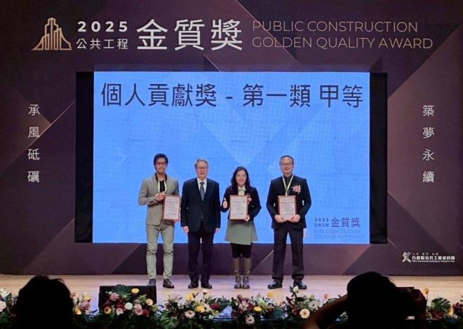 工務局陳翠慧科長榮獲金質獎個人貢獻獎甲等