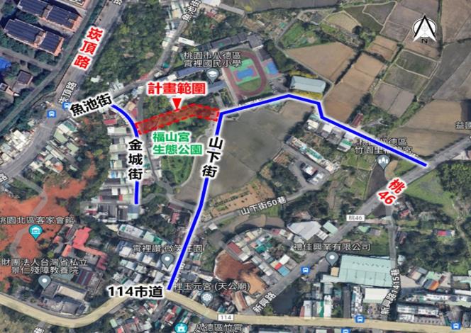 「八德區金城街至山下街新闢道路工程」範圍圖