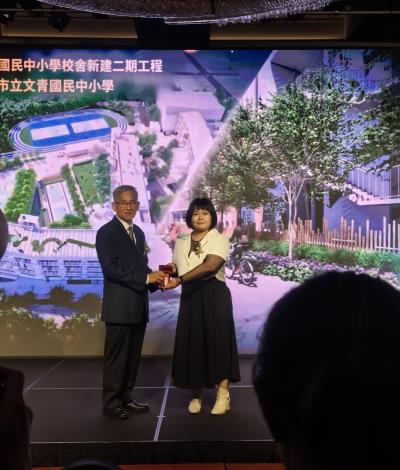圖14.最佳規劃設計類-金質獎-桃園市立文青國民中小學校舍新建二期工程-文青國小總務主任鄭元萱(右)代表領獎