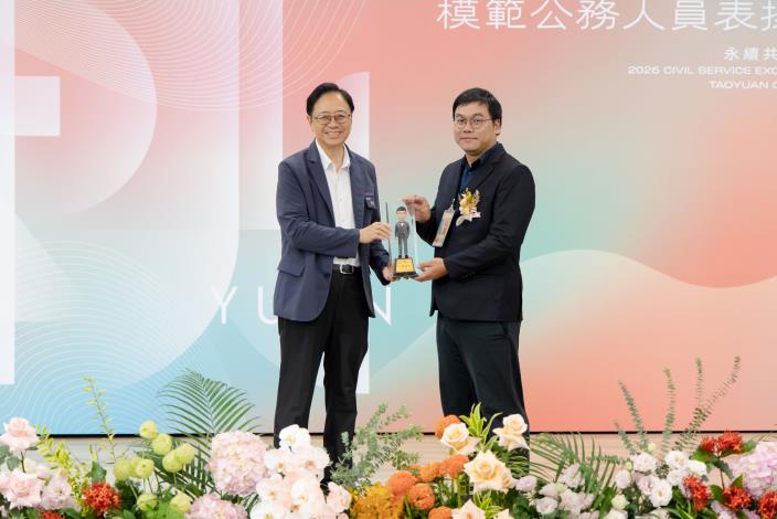 陳相熹科長(右)於115年模範公務人員表揚大會受張善政市長頒獎