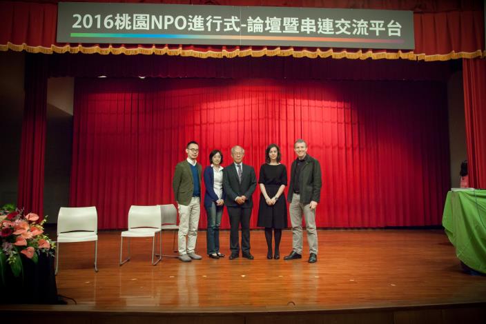 「2016桃園NPO進行式」-論壇主題：國際x台灣；王金英、李雪瑩、許詩典、白瑪麗、安東尼