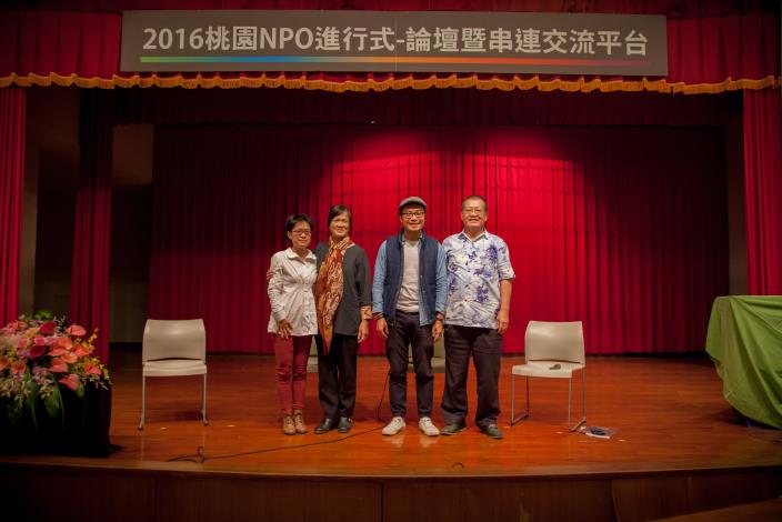 「2016桃園NPO進行式」-論壇主題：世代x共融；巫秀千、呂秀雪、張智宇、古梓龍