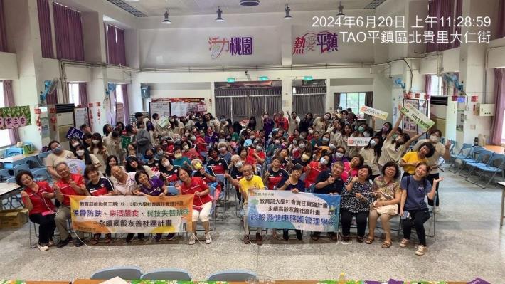 （圖三）長庚科技大學與桃園市平鎮區獅子林社區發展協會合作，推動永續高 齡友善社區計畫
