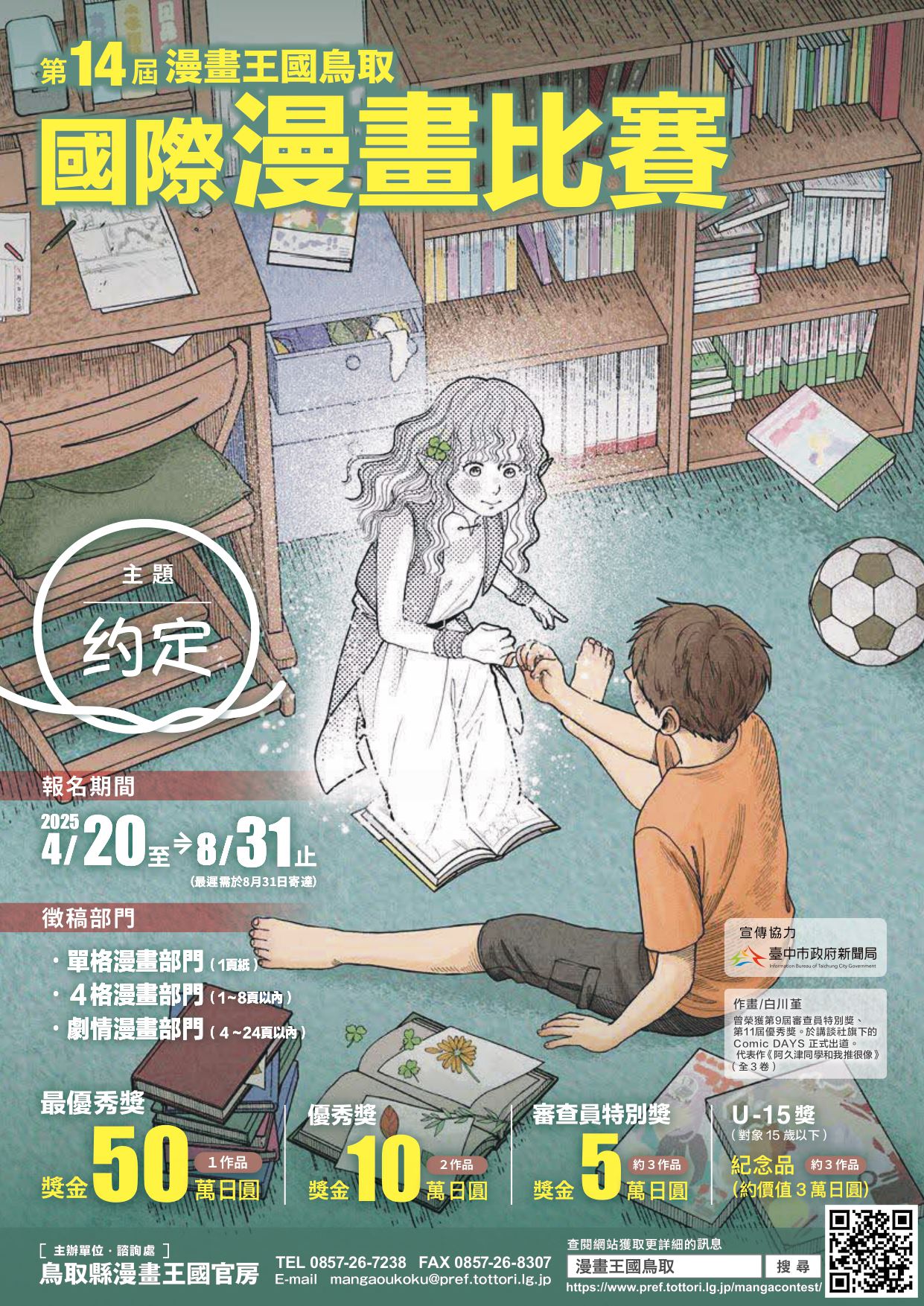 /001/Upload/72/relpic/11014/1488739/a0959659-b90a-4309-bcdc-8bdd18fa6e75.jpg