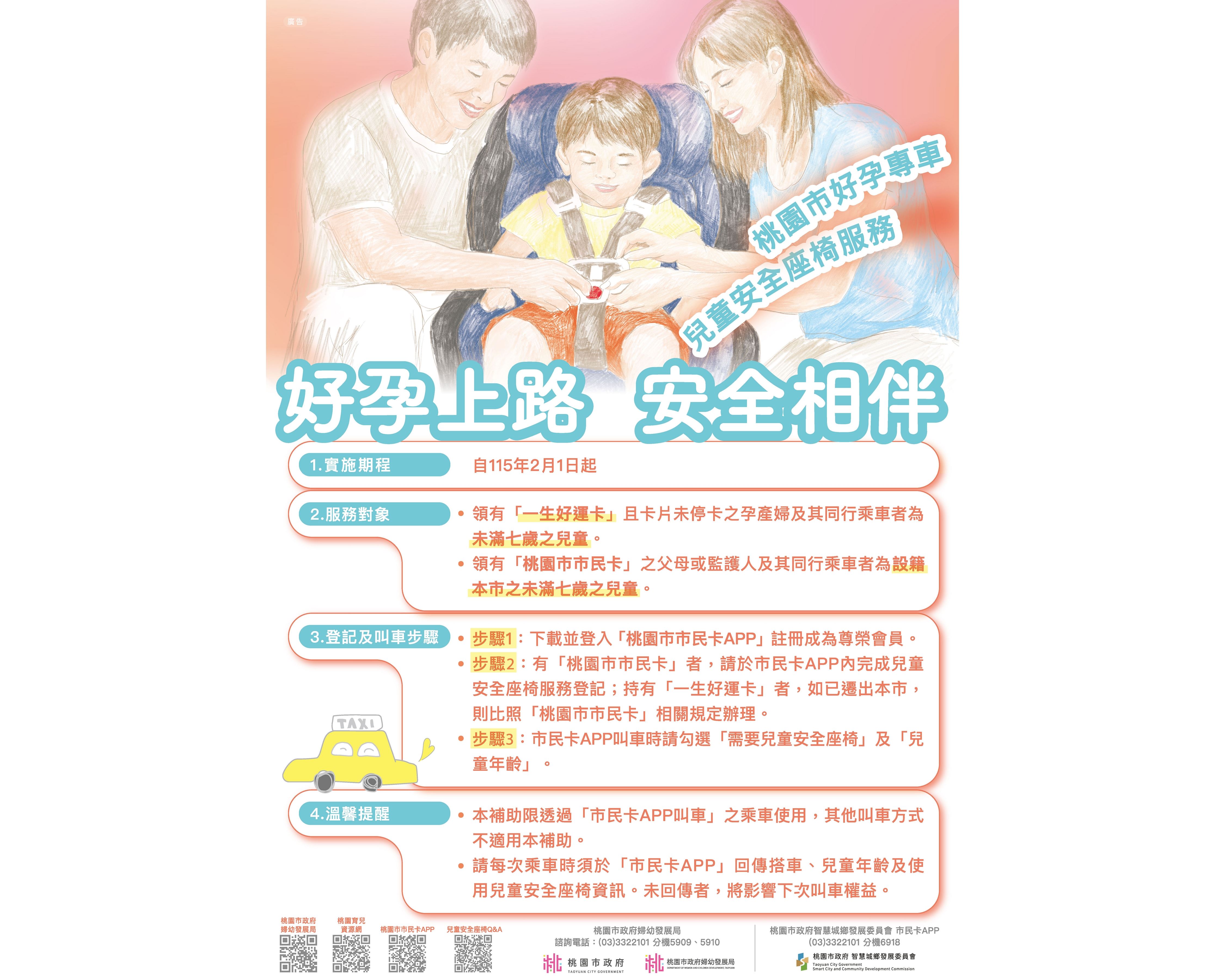 /001/Upload/72/relpic/11014/1605234/c9702ac1-bf97-4bdc-b9af-01a12e47d15a.jpg