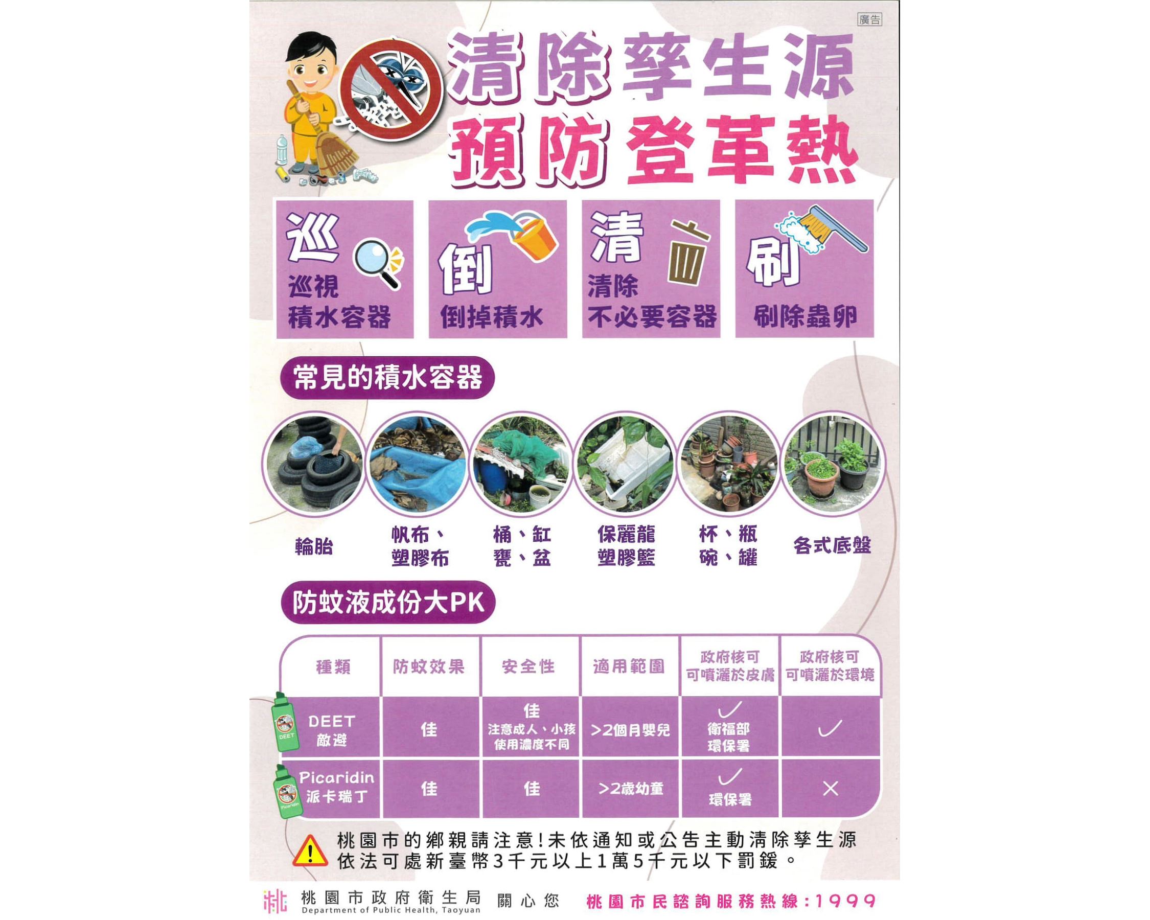 /001/Upload/72/relpic/11014/1638107/ba48f264-b8c6-46db-bc88-cf0fc6f27406.jpg