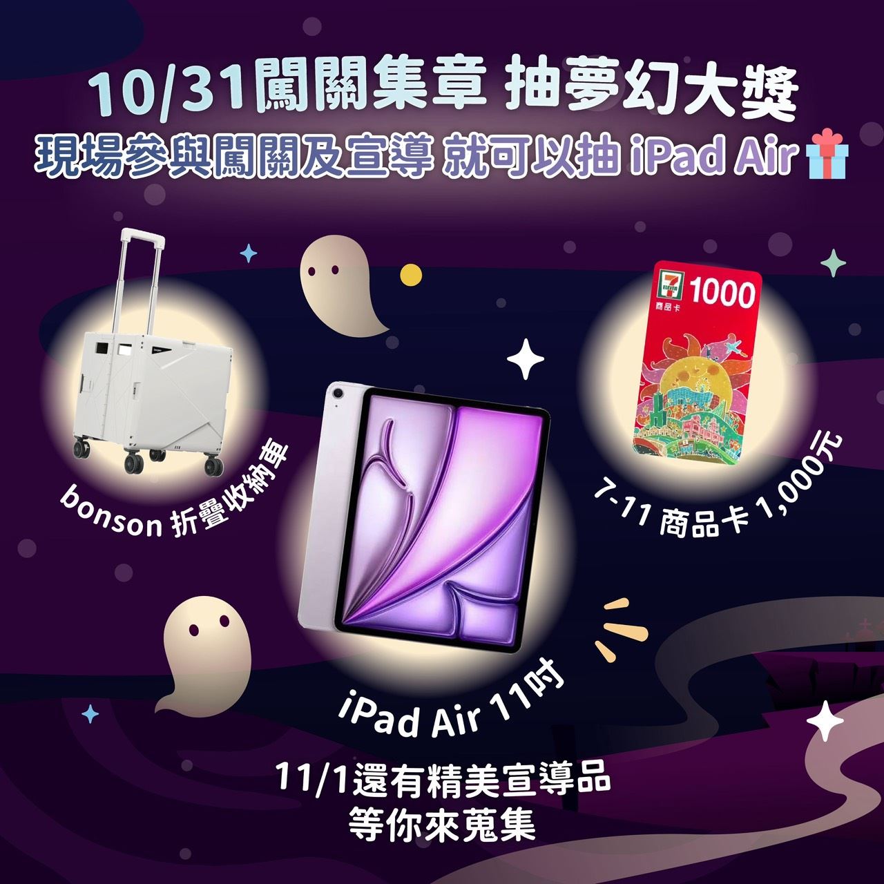 圖片來源:社會局