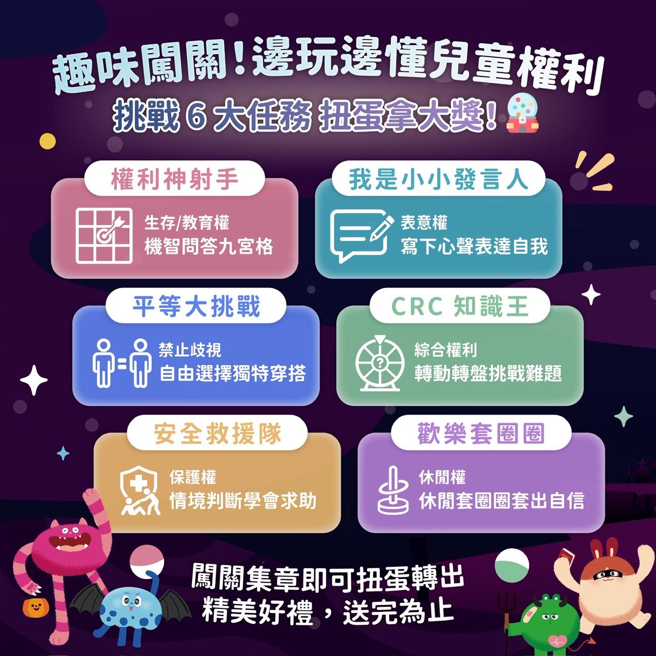 圖片來源:社會局
