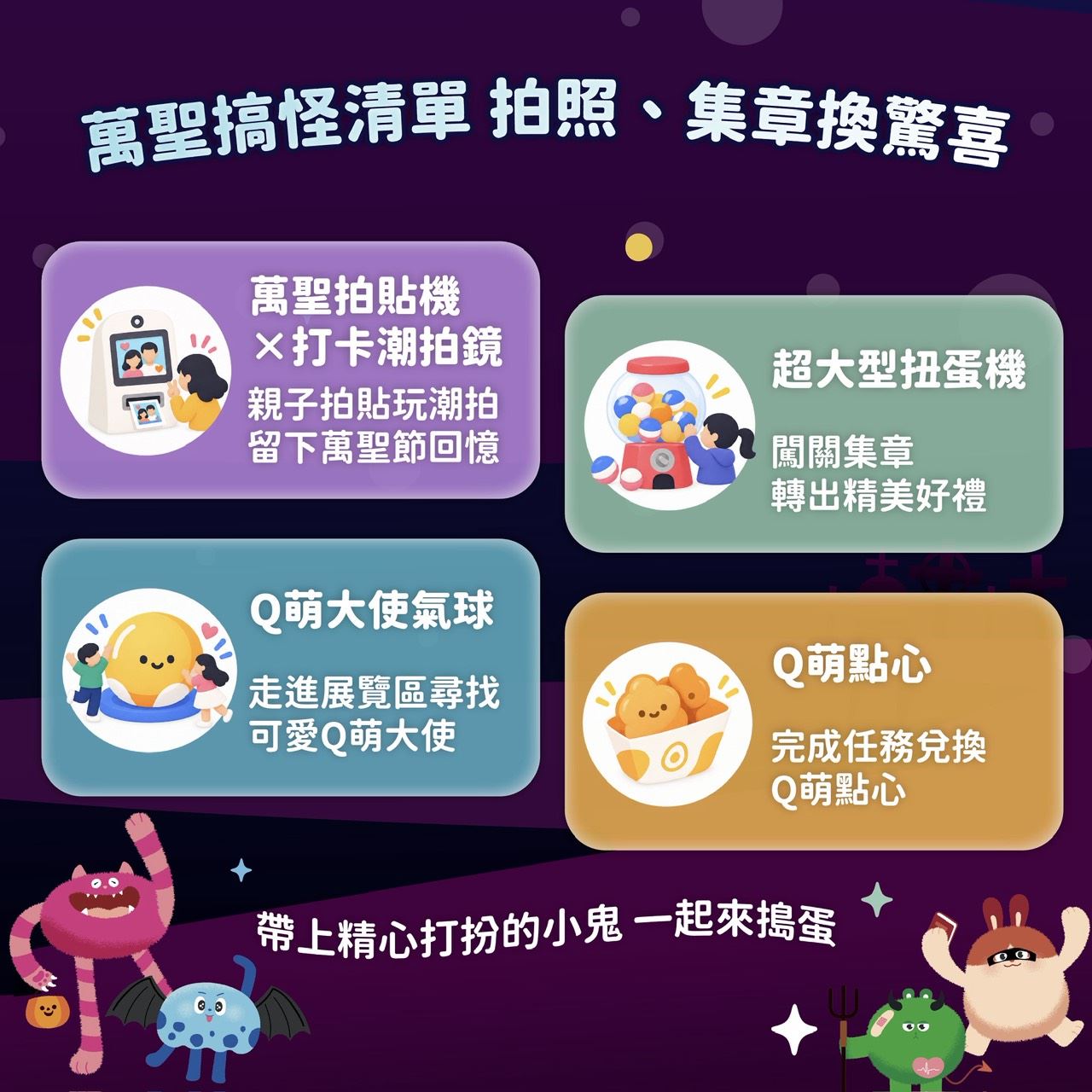 圖片來源:社會局