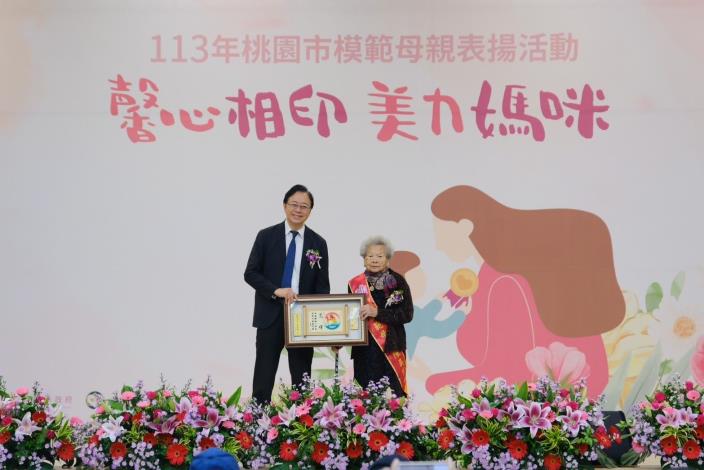 市長頒贈模範母親獎牌給本次最高齡母親