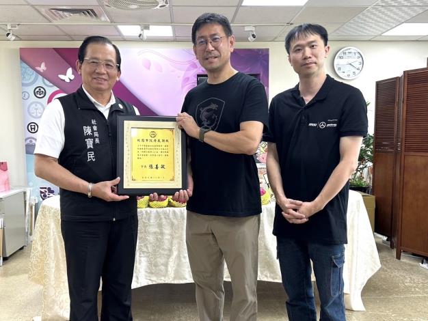 社會局陳寶民局長回贈感謝牌以致謝忱
