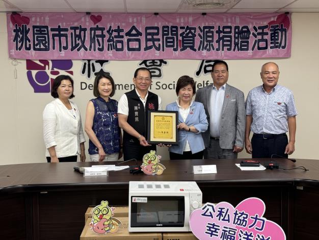 財團法人桃園市世外桃源文教公益基金會捐贈微波爐303台