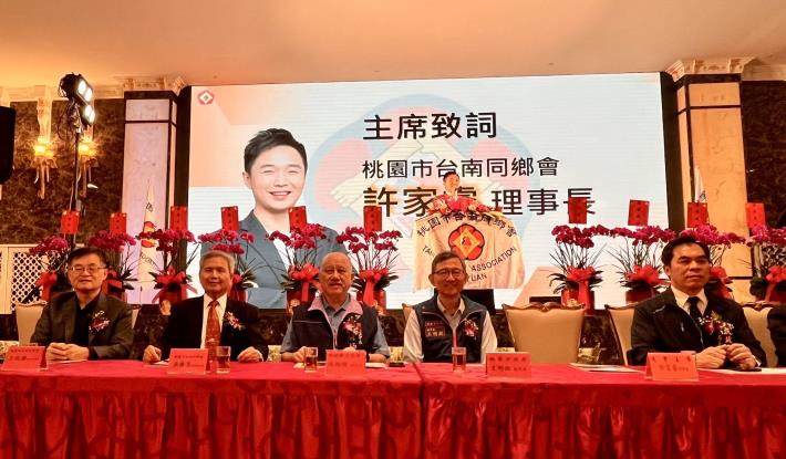 副市長與眾多會員及鄉親齊聚一堂，共同慶祝協會歷年的卓越成就