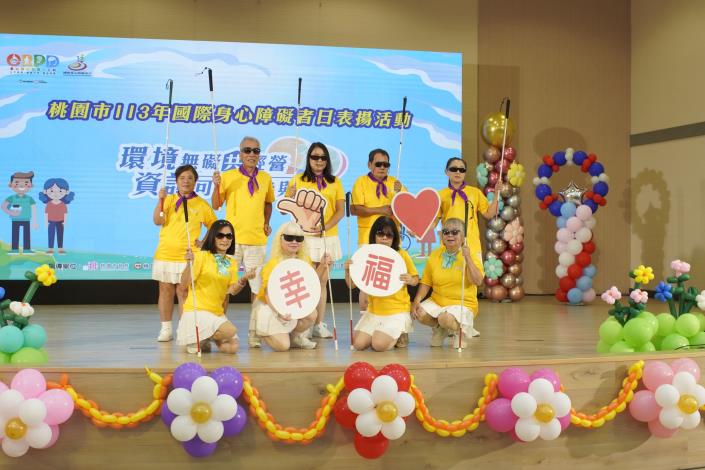 視障輔導協會視障舞蹈表演