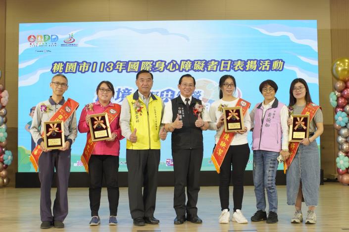 蒲公英獎-桃園市優良居家服務督導員獎4位