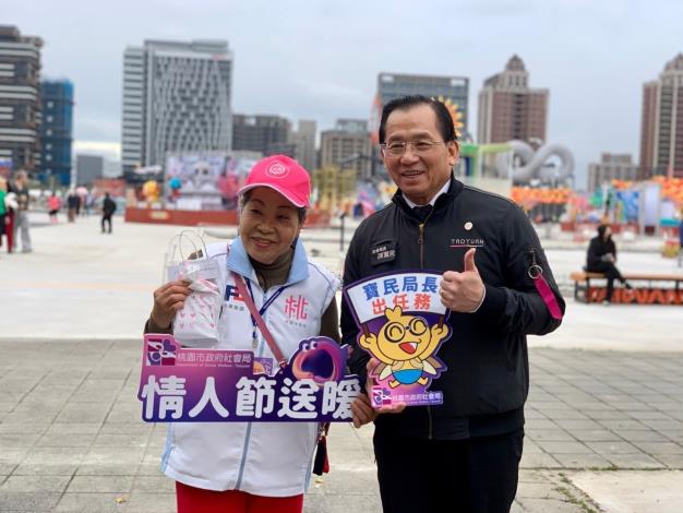社會局情人節快閃送暖