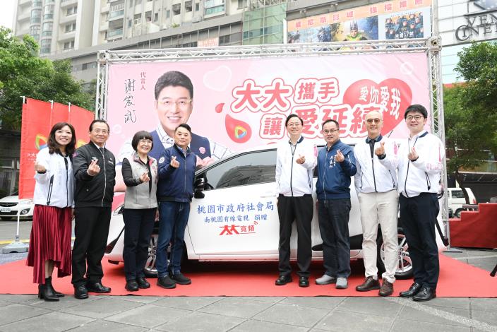 張市長感謝大大數位基金會及南桃園有線電視捐贈本市偏鄉身障關懷車