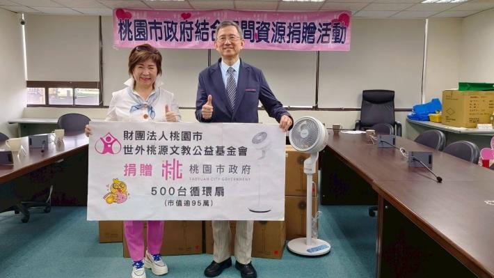 王副市長也感謝世外桃源基金會長年來對市府的支持與協力，讓弱勢家庭獲得實質協助